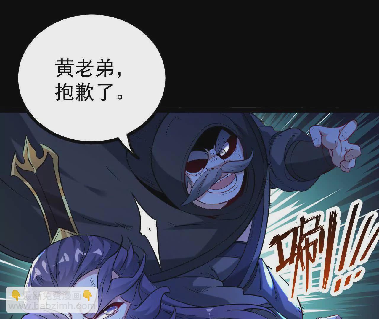 060  神兵(1/3)-第61话