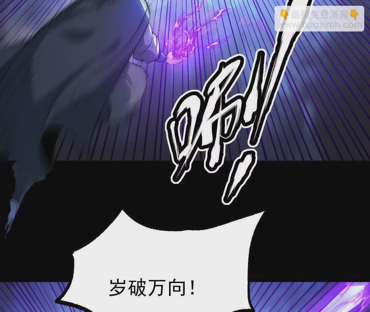 060  神兵(1/3)-第61话