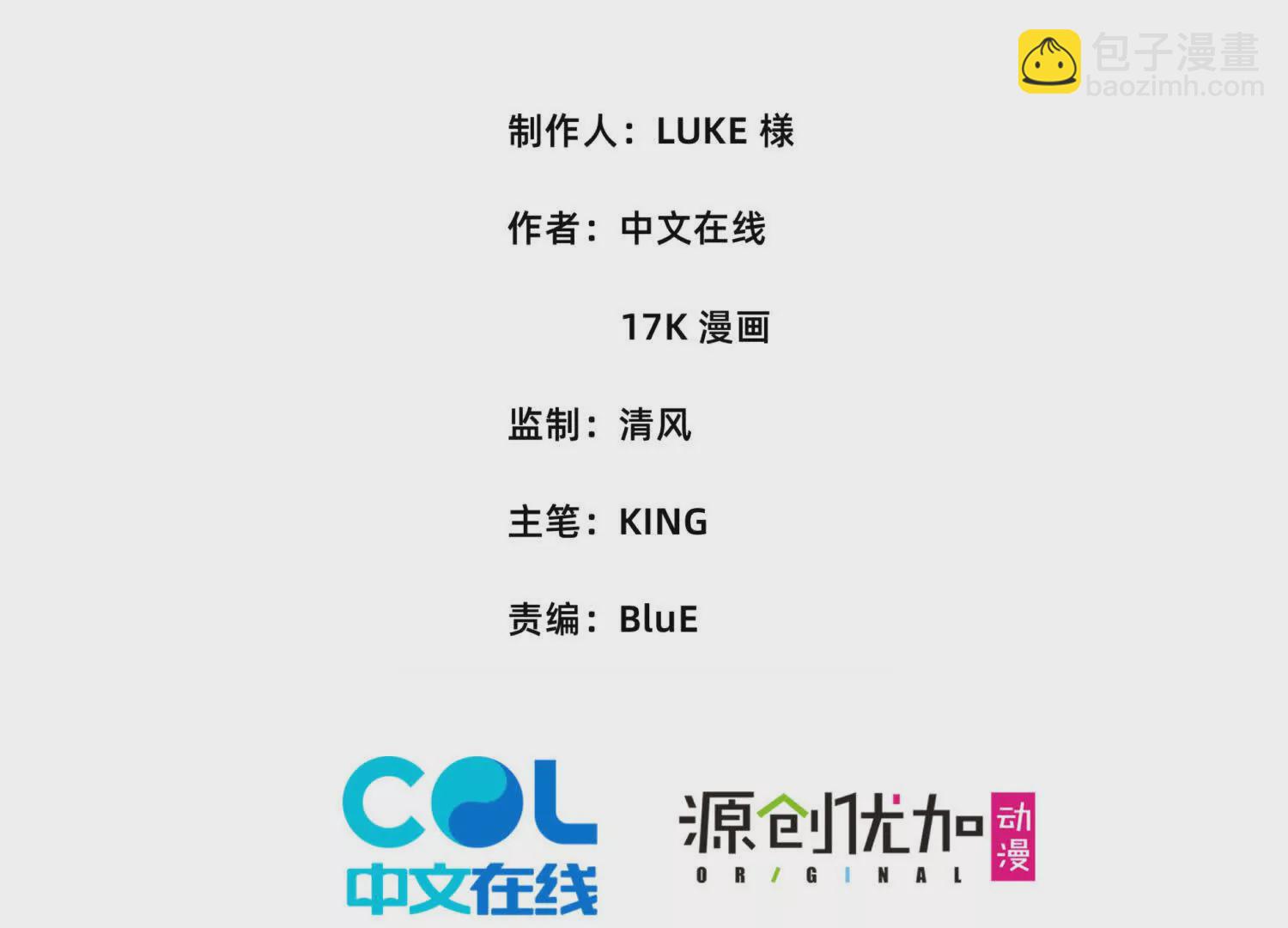 060  神兵(1/3)-第61话