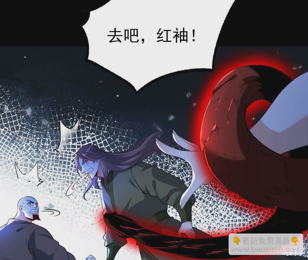 060  神兵(1/3)-第61话