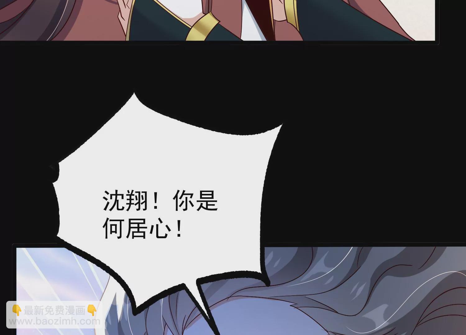 008 王城药家(1/4)-第9话