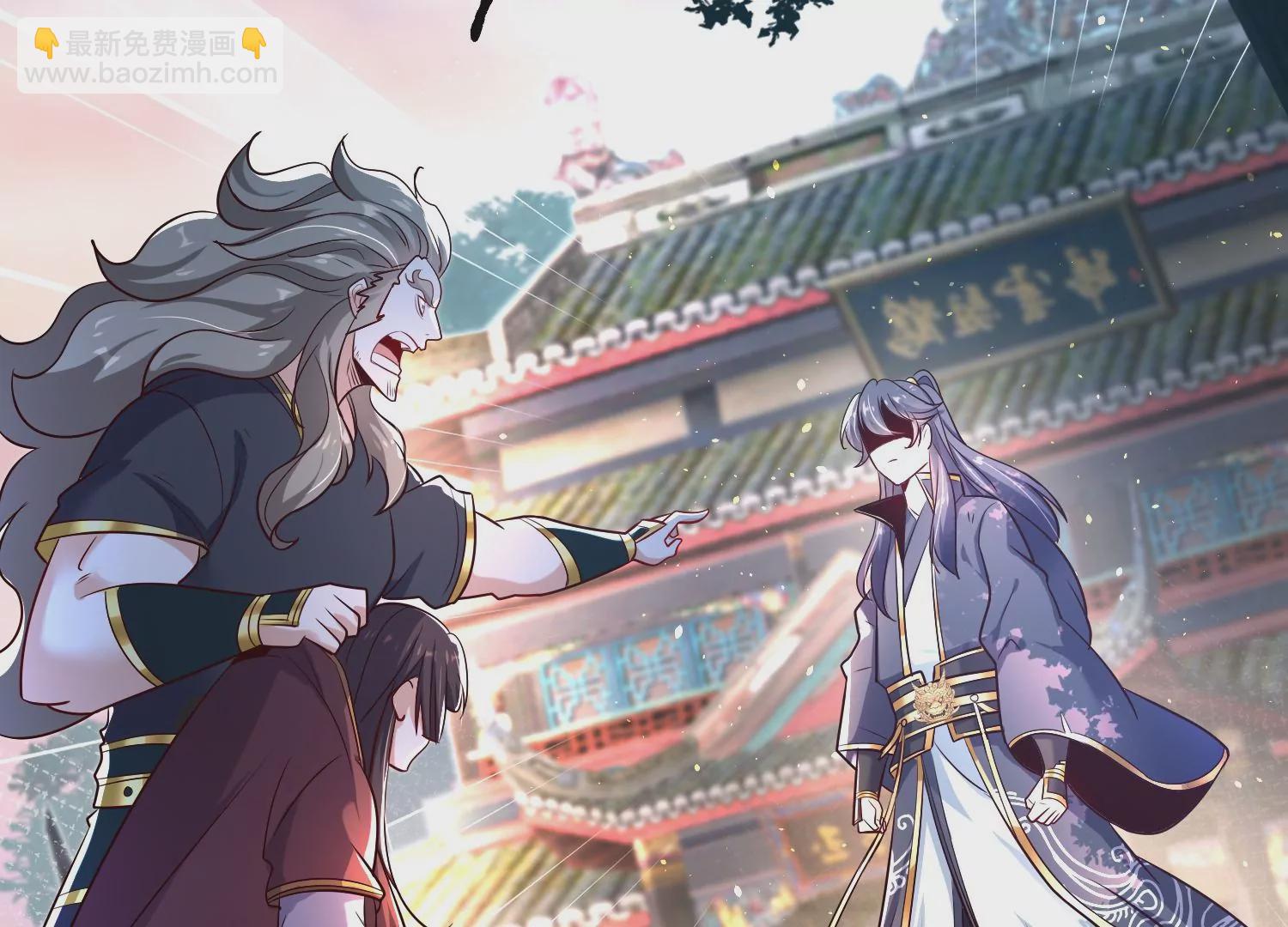 008 王城药家(1/4)-第9话