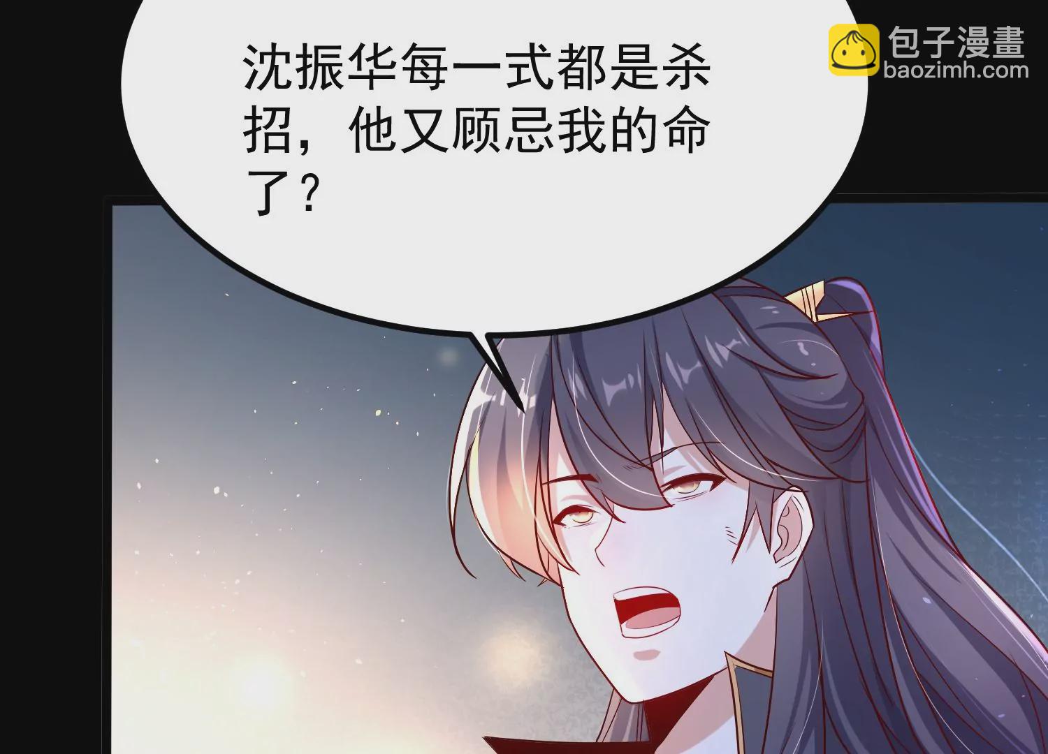 008 王城药家(1/4)-第9话