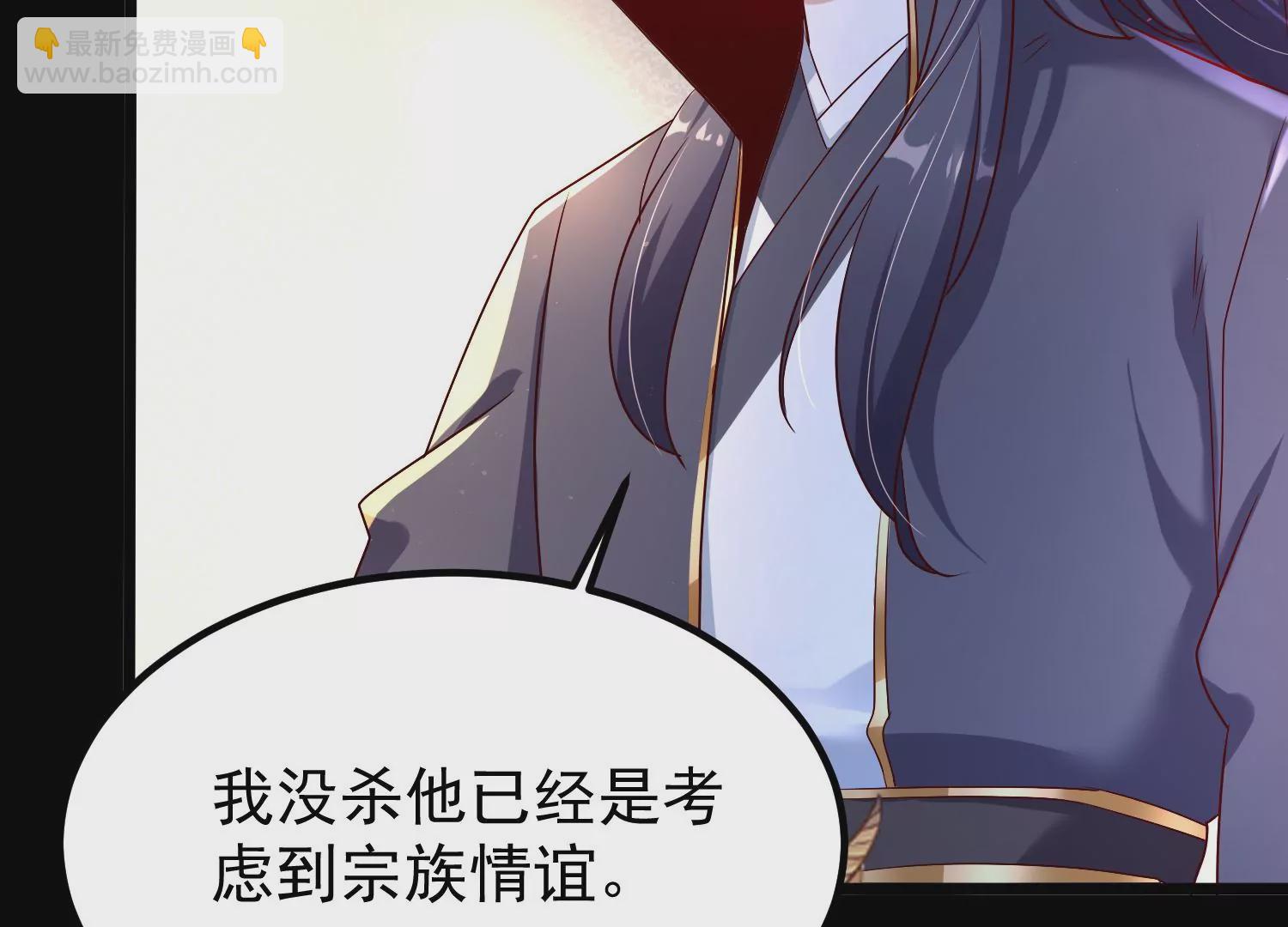 008 王城药家(1/4)-第9话