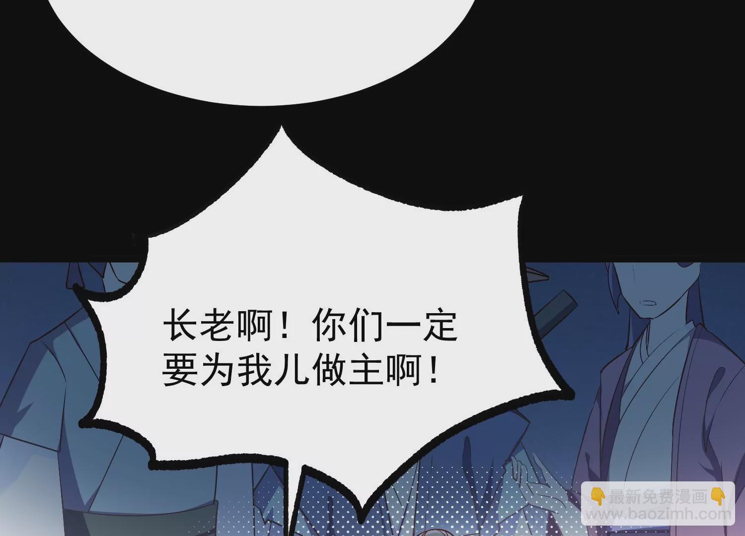 008 王城药家(1/4)-第9话