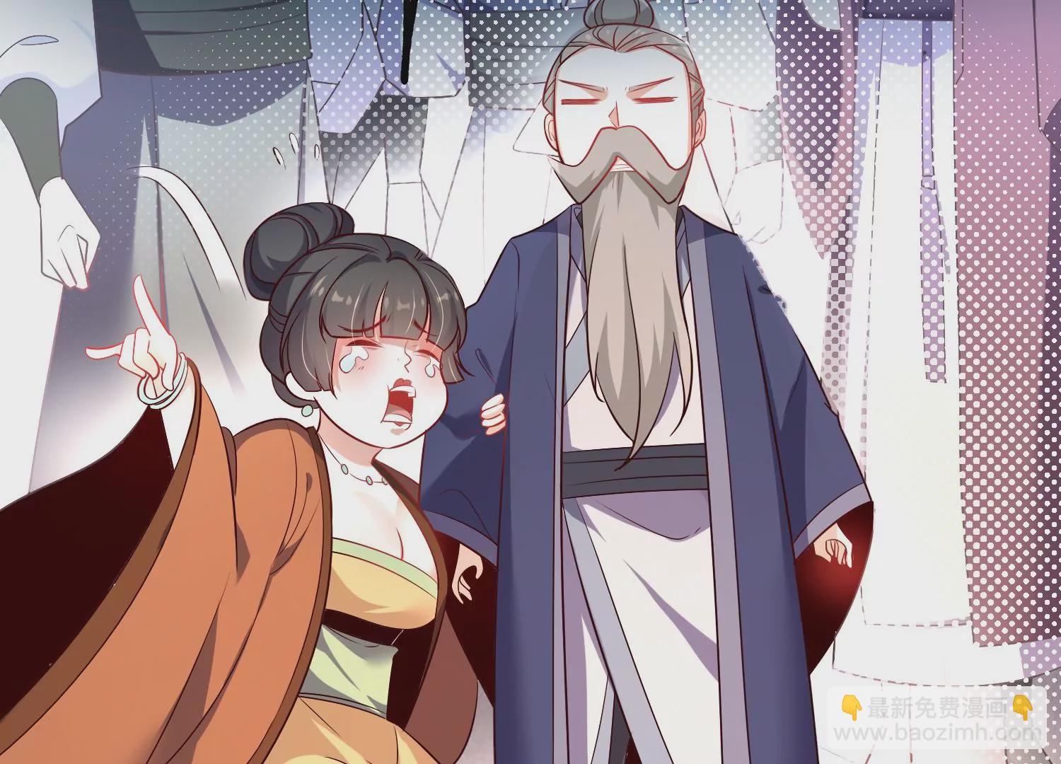 008 王城药家(1/4)-第9话