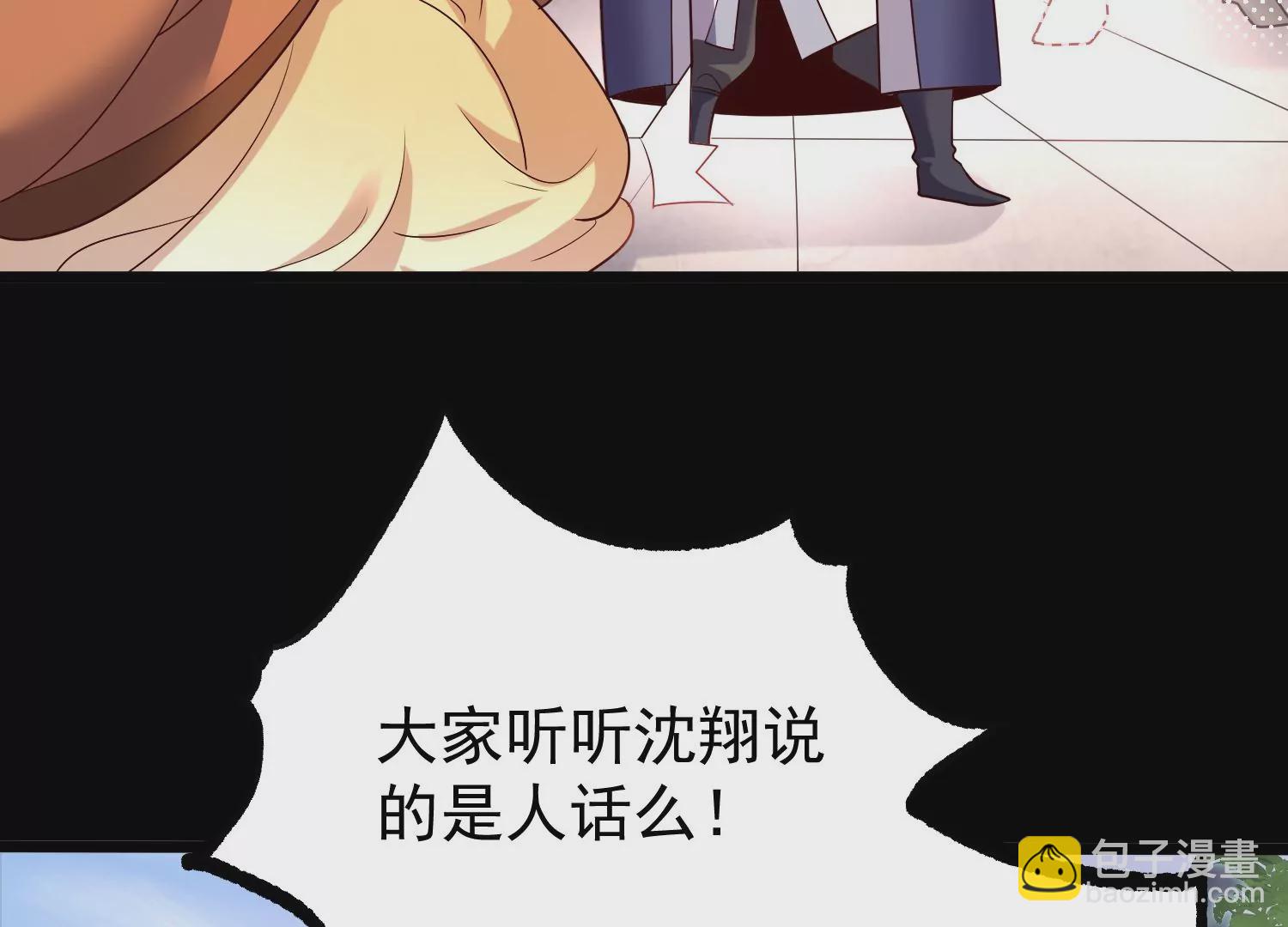 008 王城药家(1/4)-第9话