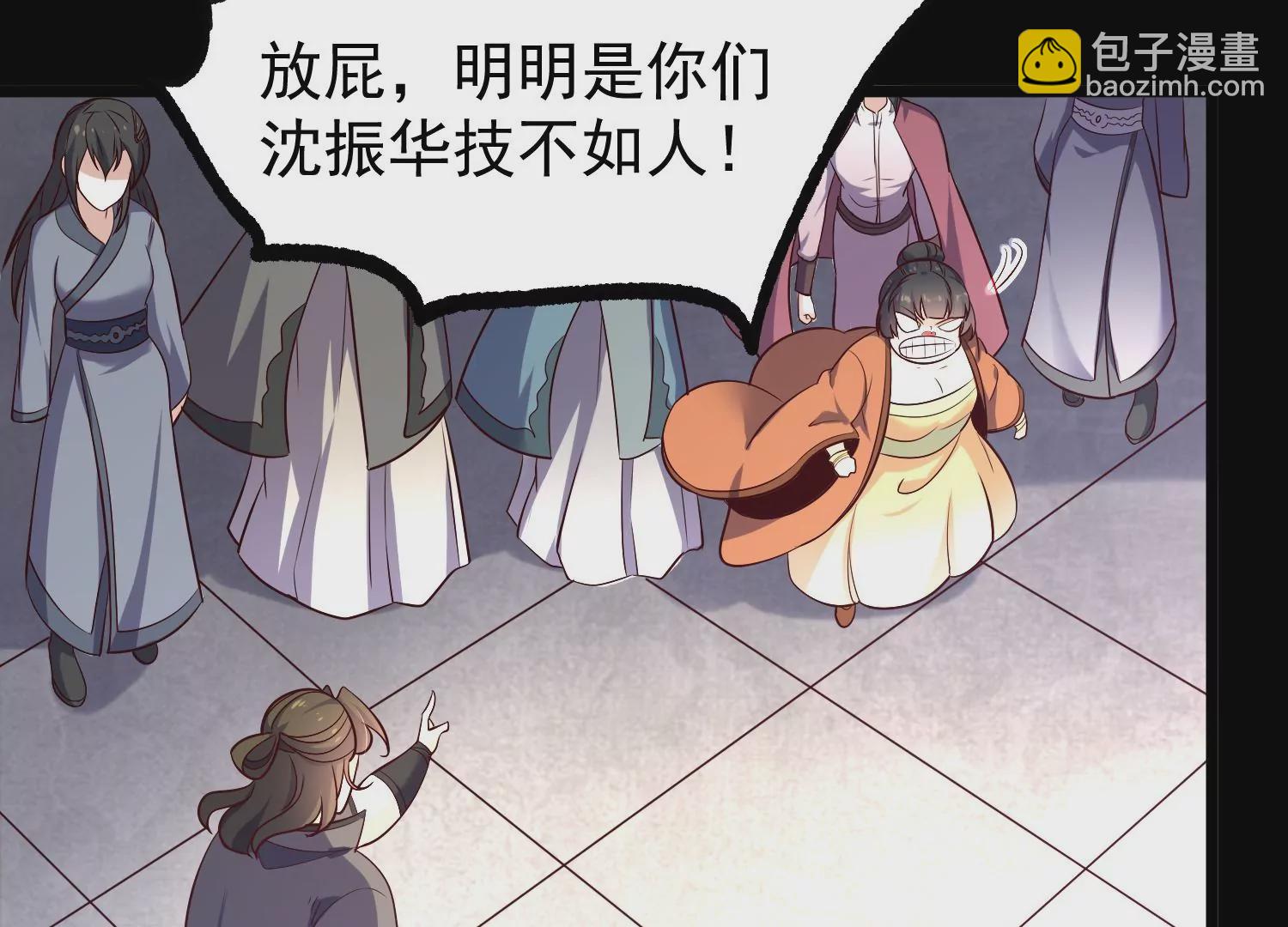 008 王城药家(1/4)-第9话