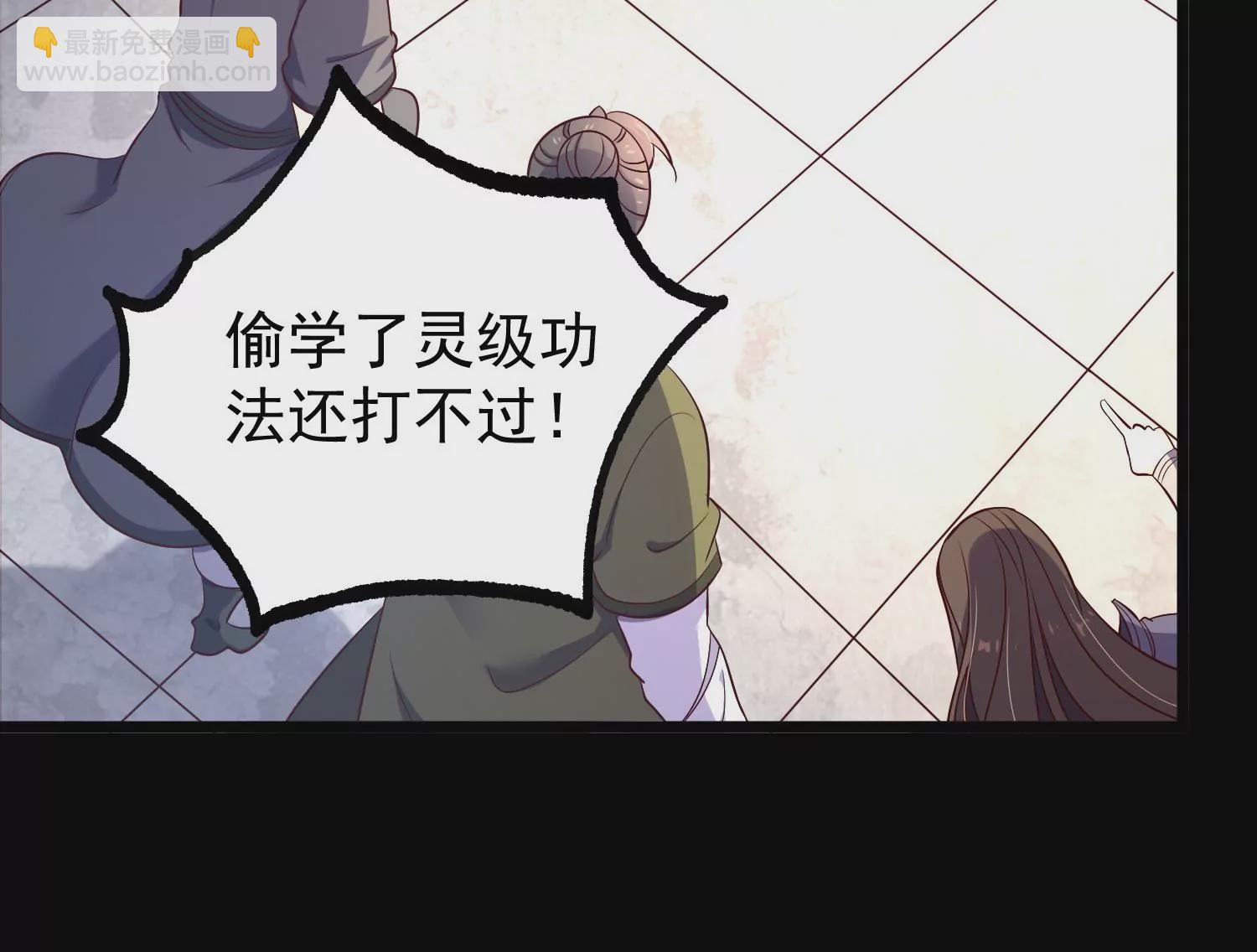 008 王城药家(1/4)-第9话