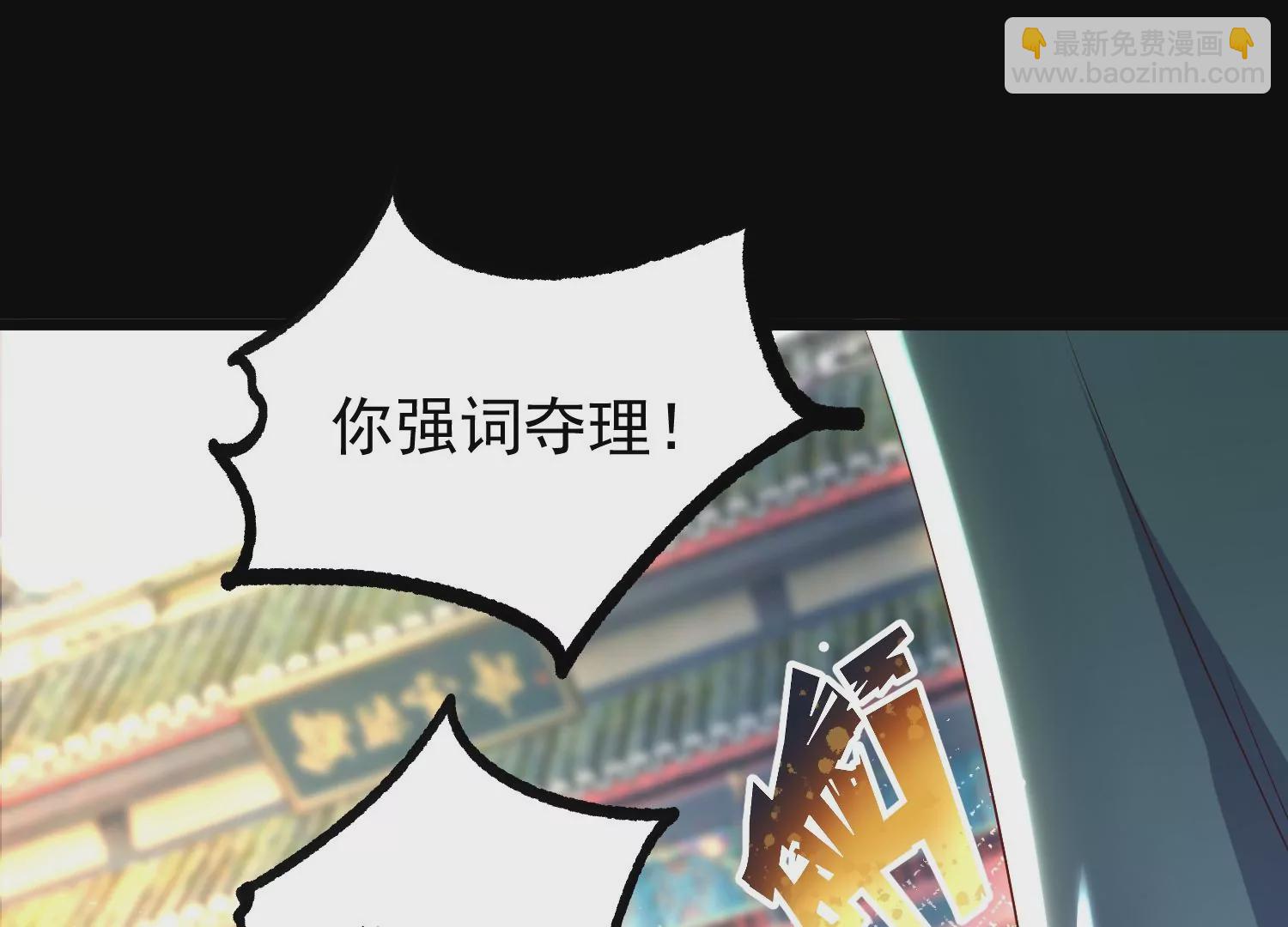 008 王城药家(1/4)-第9话