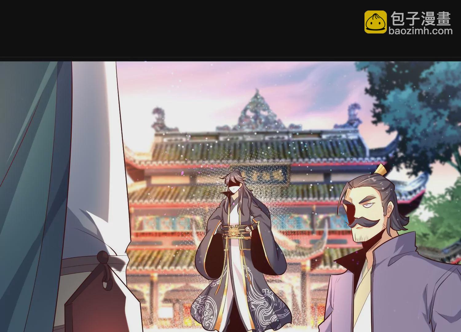 008 王城药家(1/4)-第9话