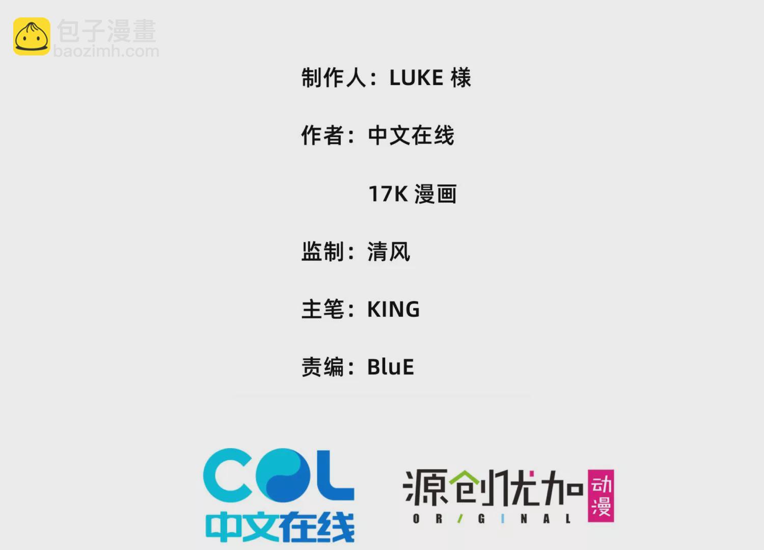 008 王城药家(1/4)-第9话