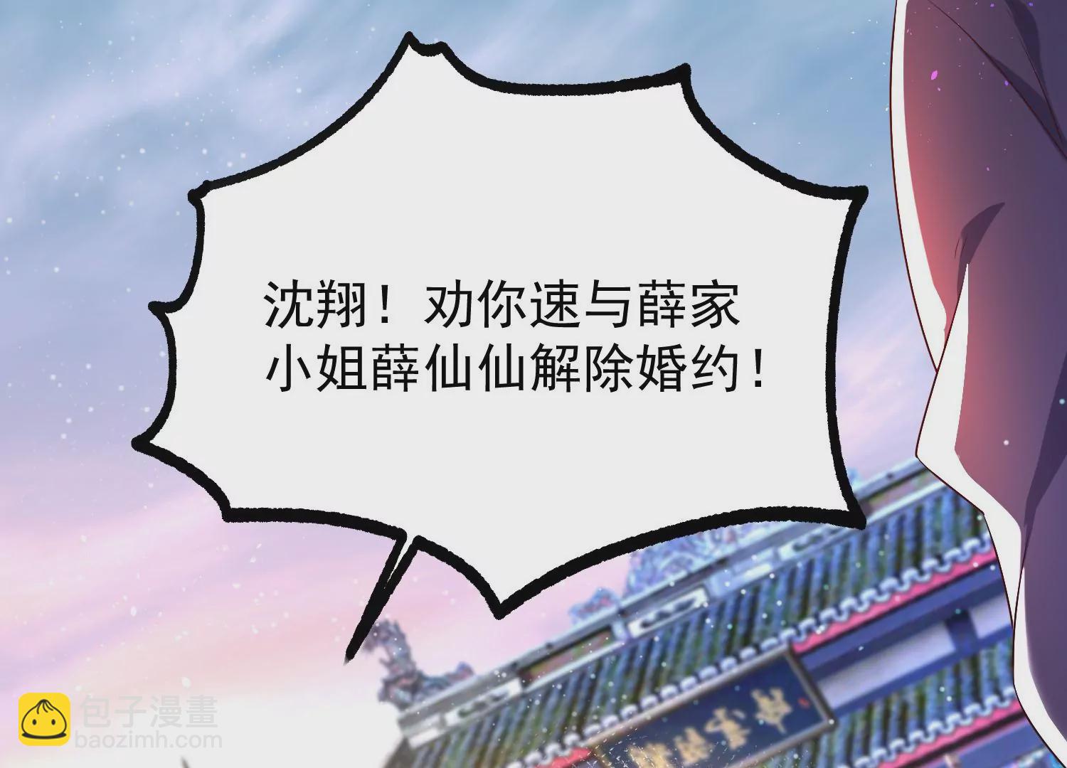 008 王城药家(1/4)-第9话