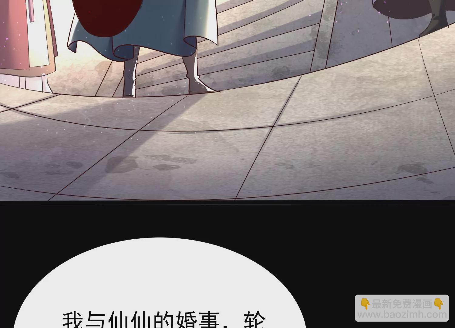 008 王城药家(1/4)-第9话