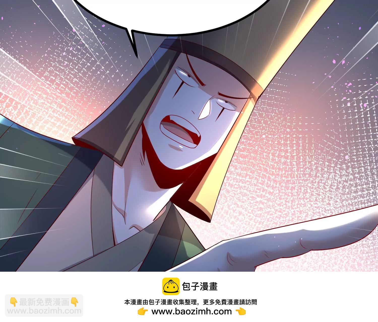 008 王城药家(1/4)-第9话