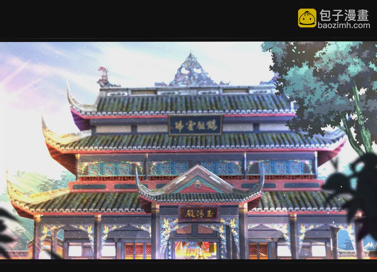 008 王城药家(1/4)-第9话