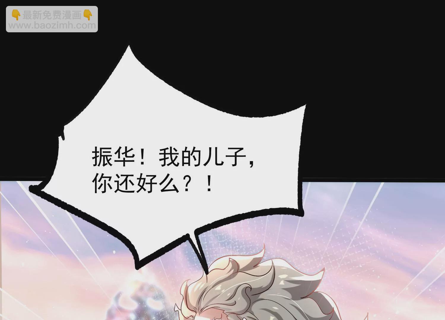 008 王城药家(1/4)-第9话