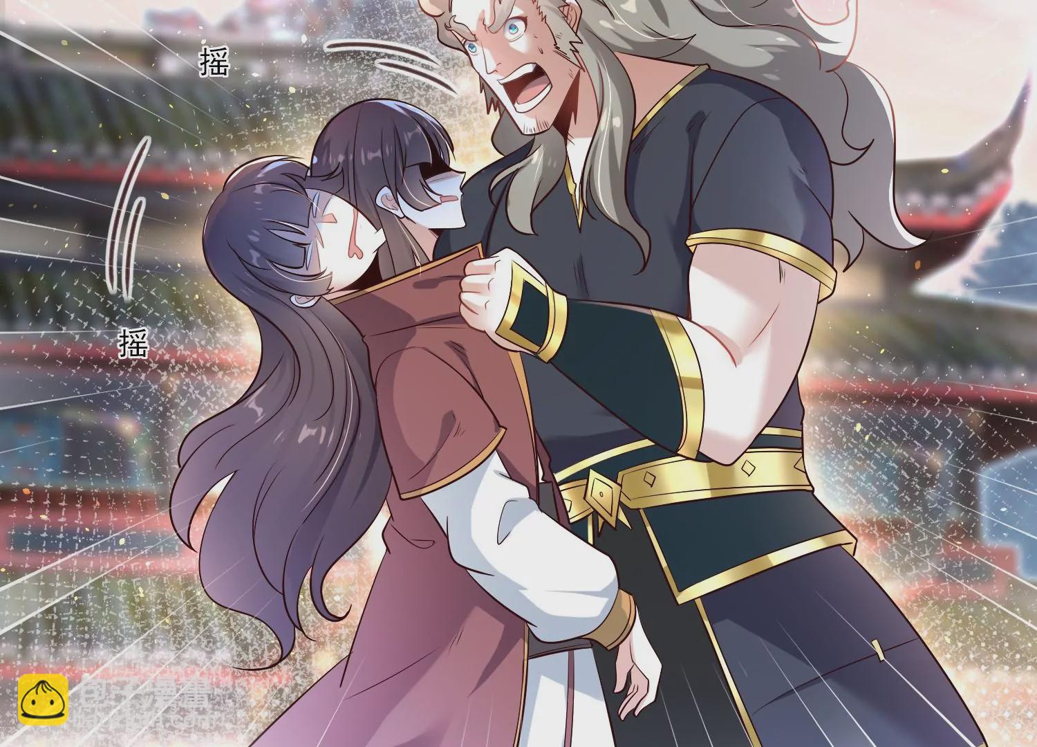 008 王城药家(1/4)-第9话