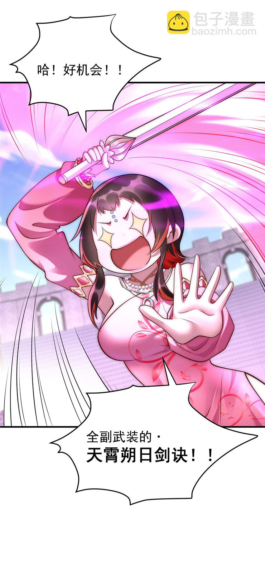 103 还有仙人？！-第103话