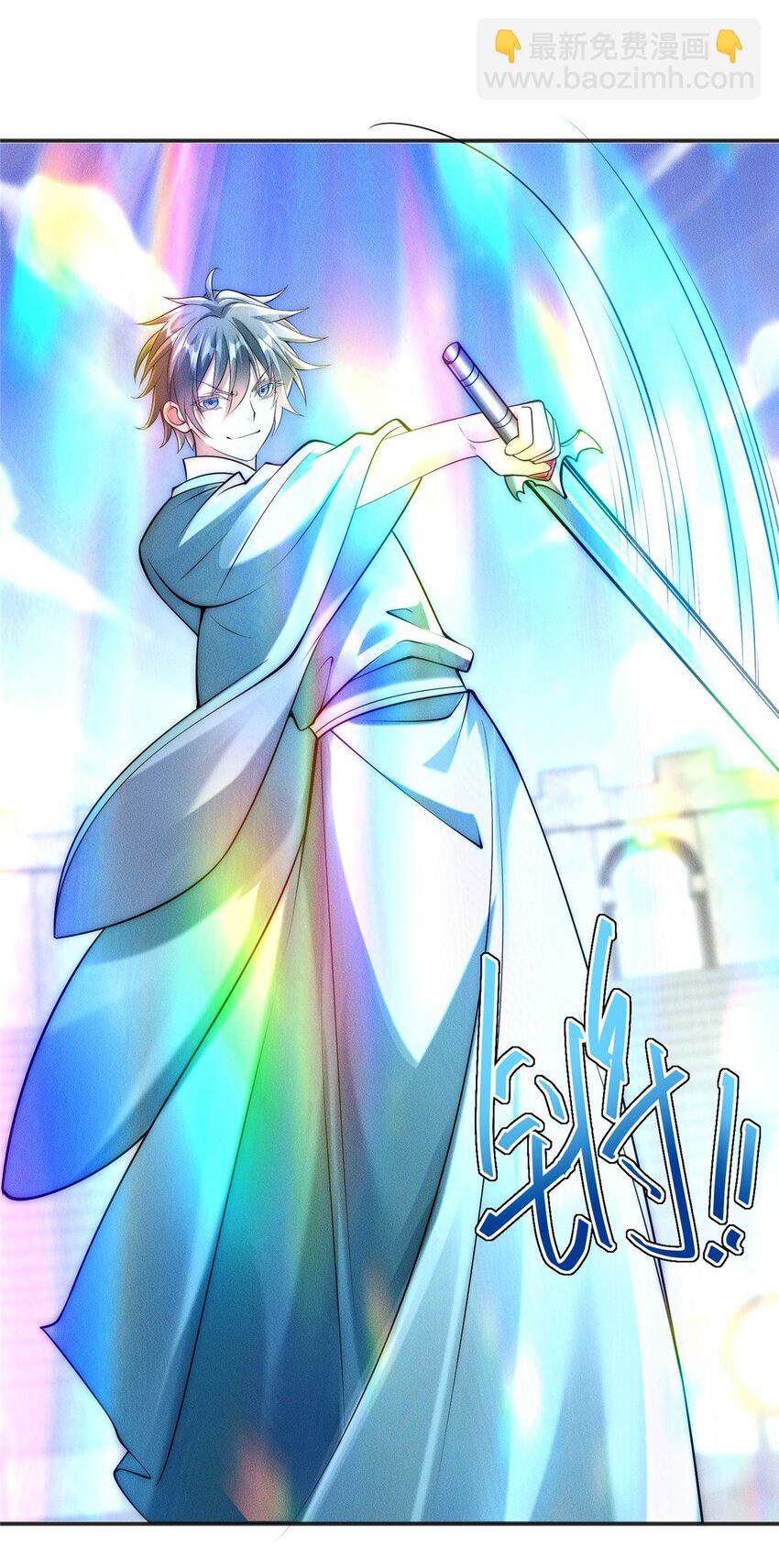 103 还有仙人？！-第103话