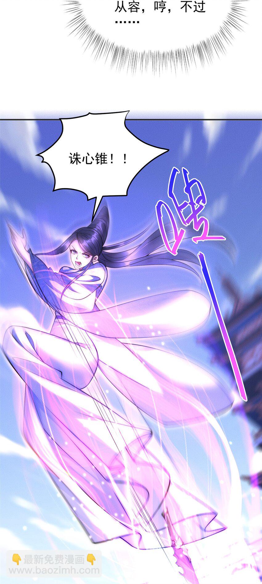 103 还有仙人？！-第103话