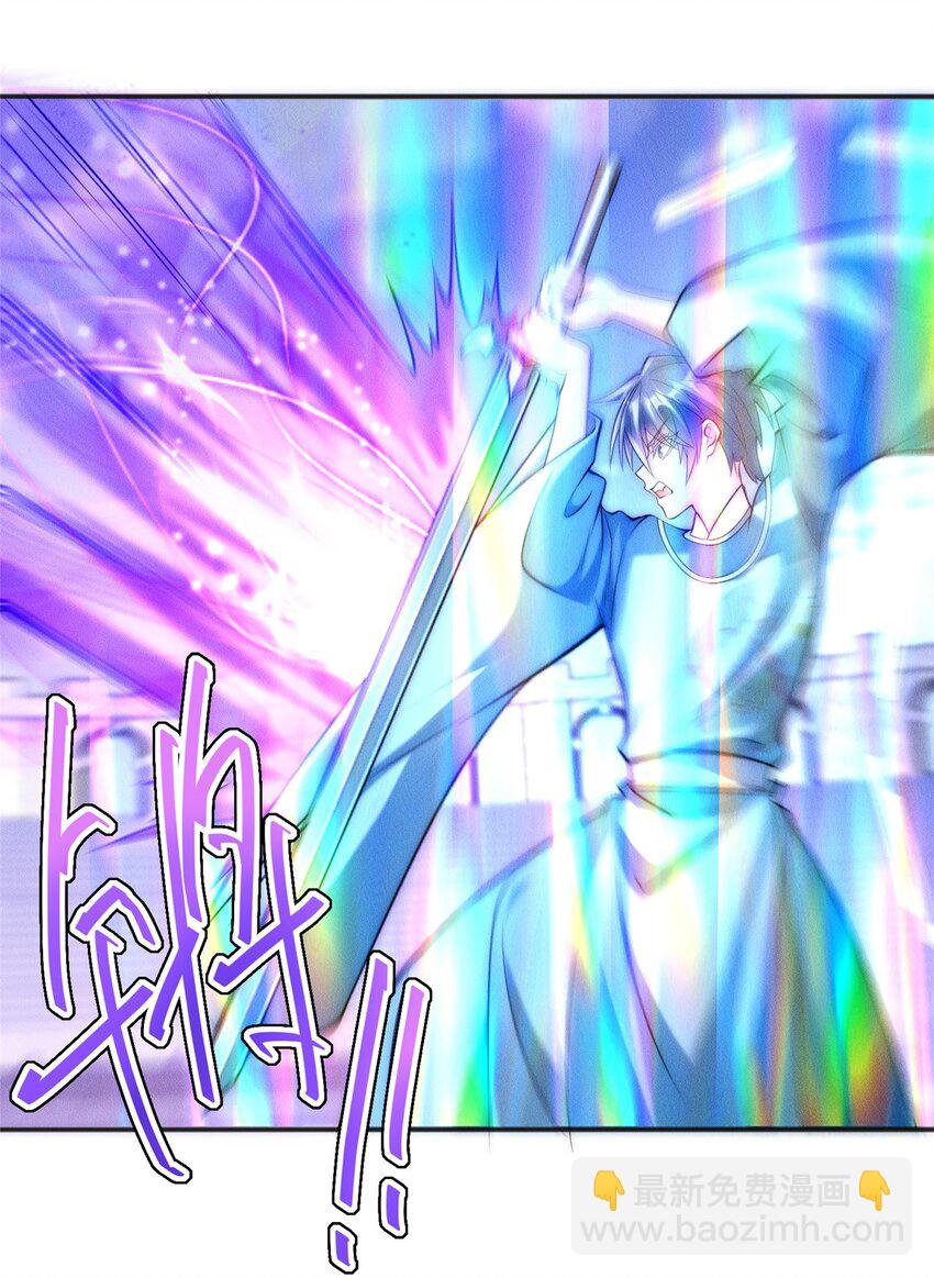 103 还有仙人？！-第103话