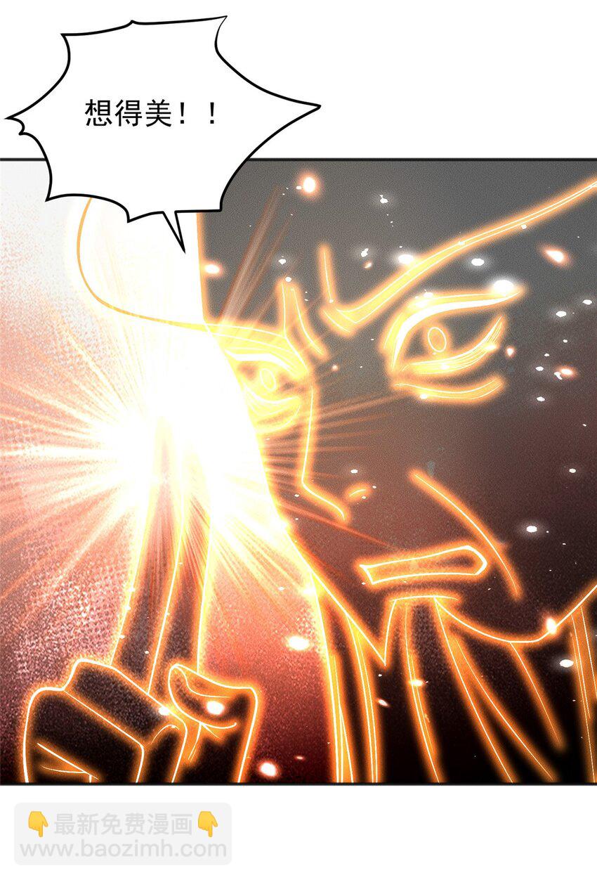 103 还有仙人？！-第103话