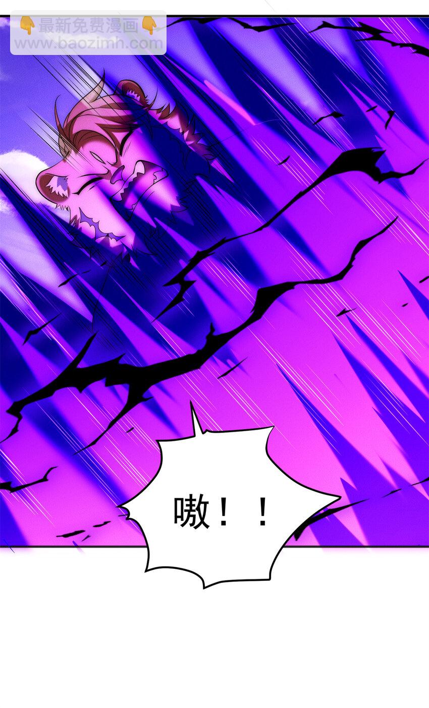 105 首席舔狗争霸赛-第105话