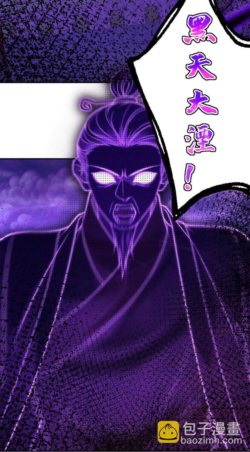 105 首席舔狗争霸赛-第105话