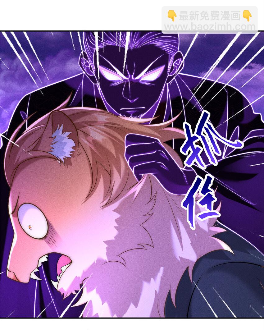 105 首席舔狗争霸赛-第105话