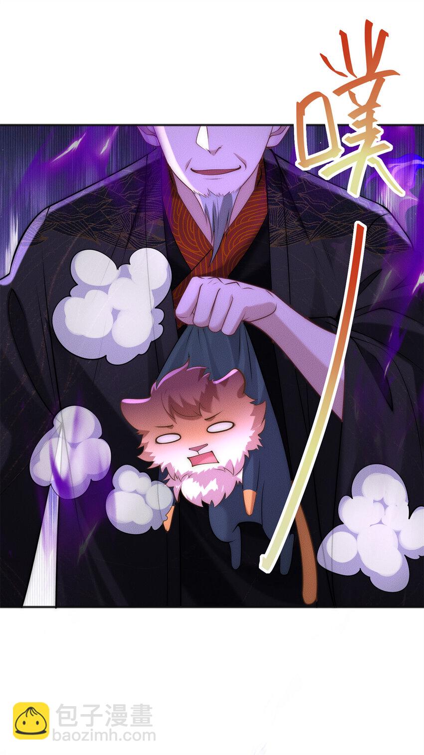 105 首席舔狗争霸赛-第105话