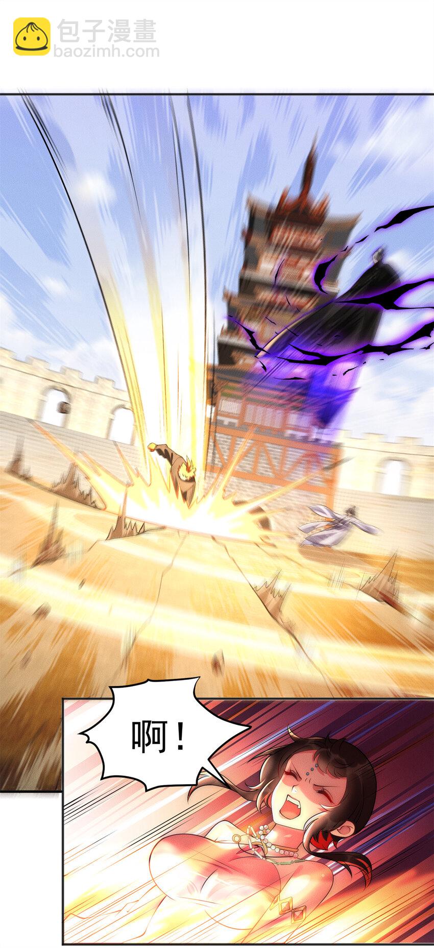 105 首席舔狗争霸赛-第105话