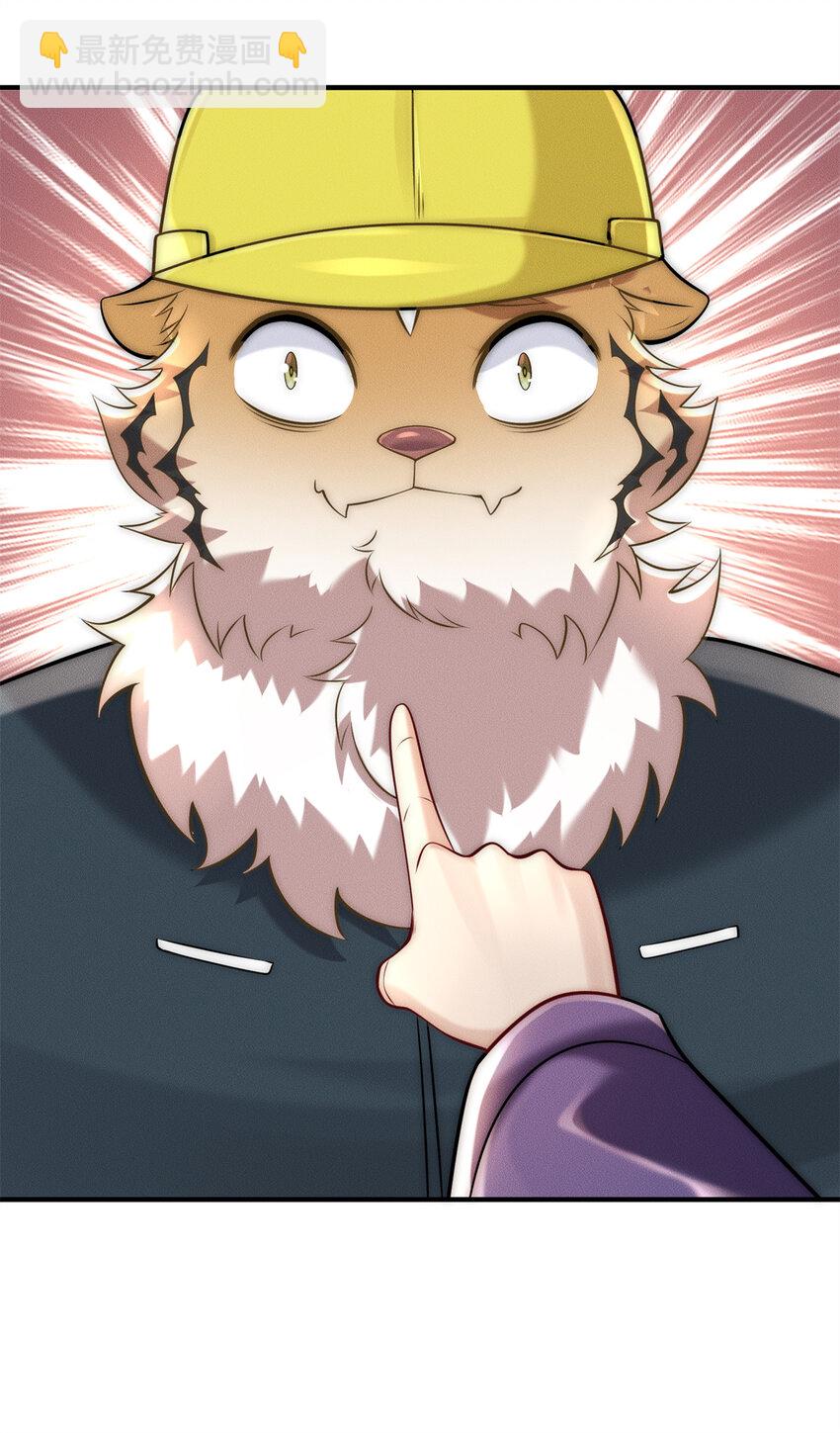 109 又菜又爱叫-第109话