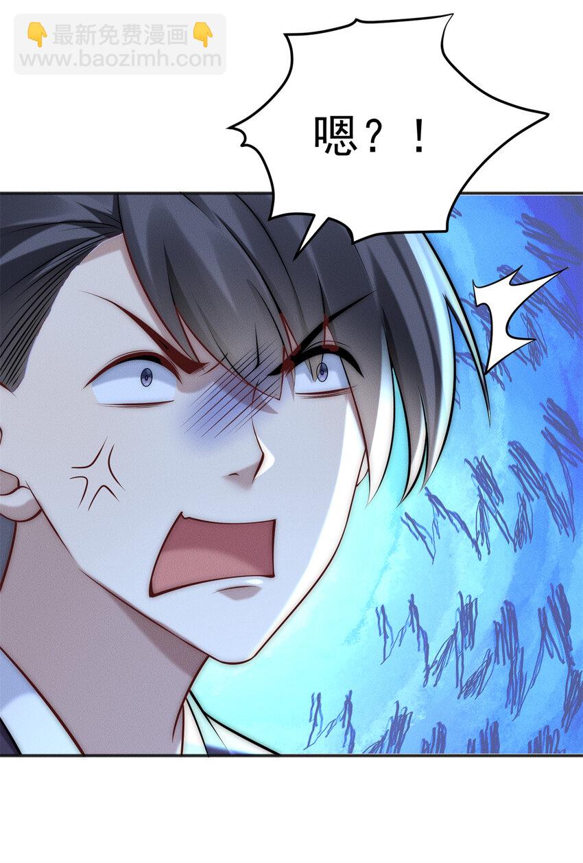 109 又菜又爱叫-第109话