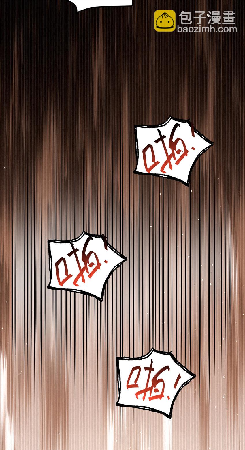 109 又菜又爱叫-第109话