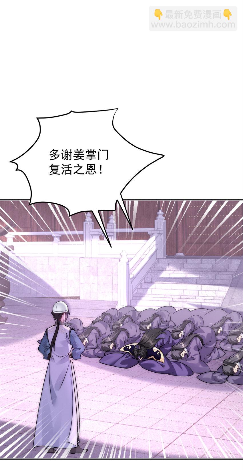 109 又菜又爱叫-第109话