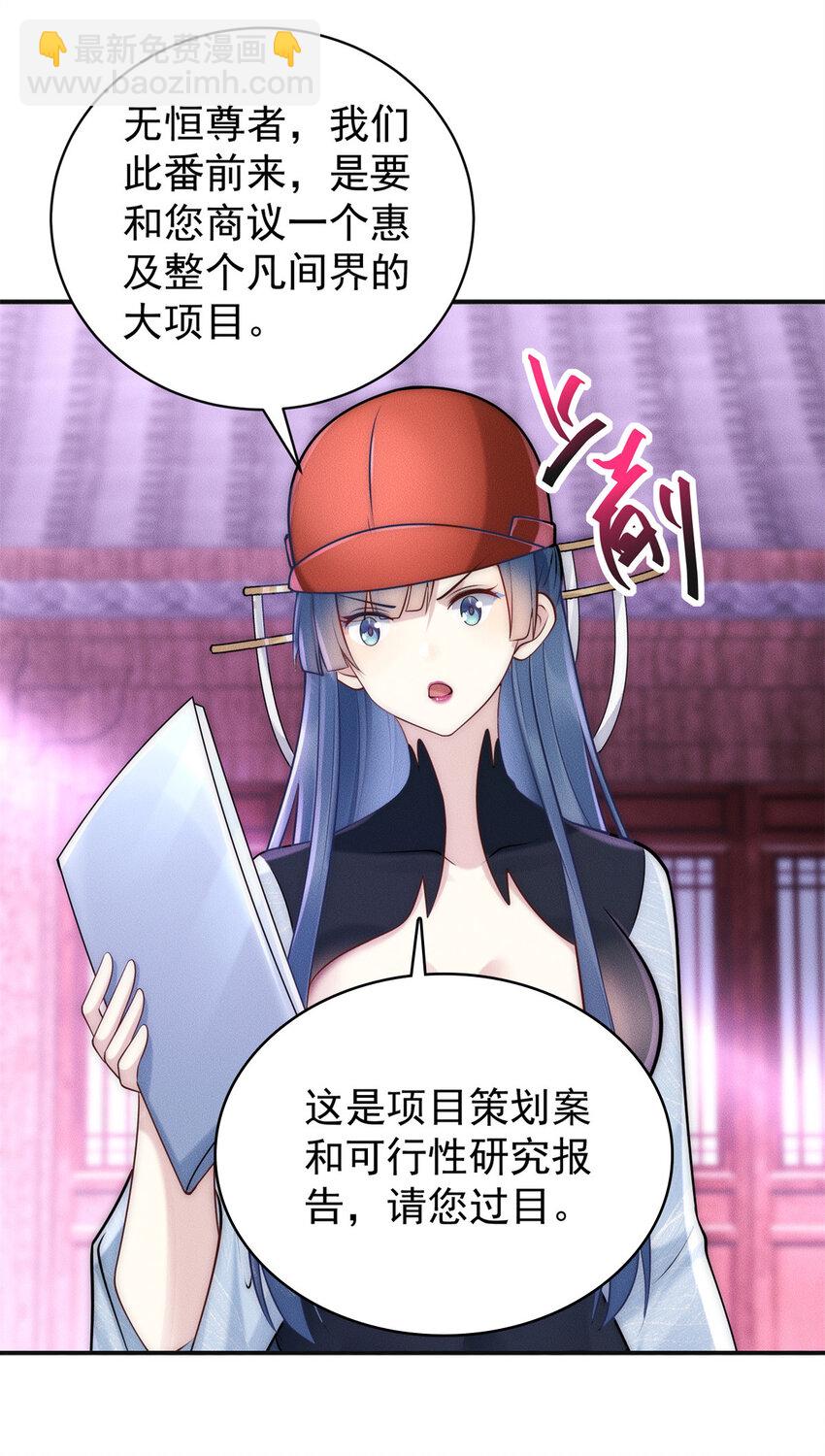 109 又菜又爱叫-第109话