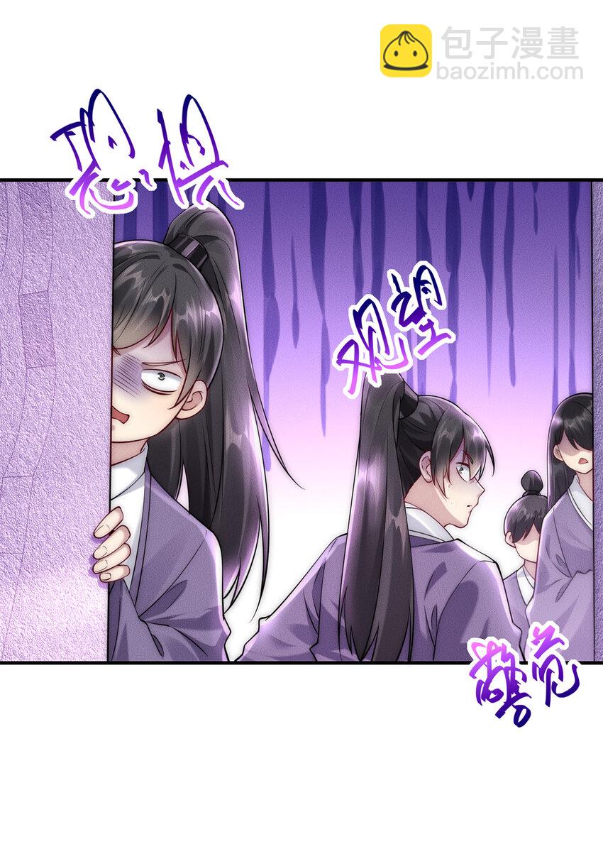 109 又菜又爱叫-第109话