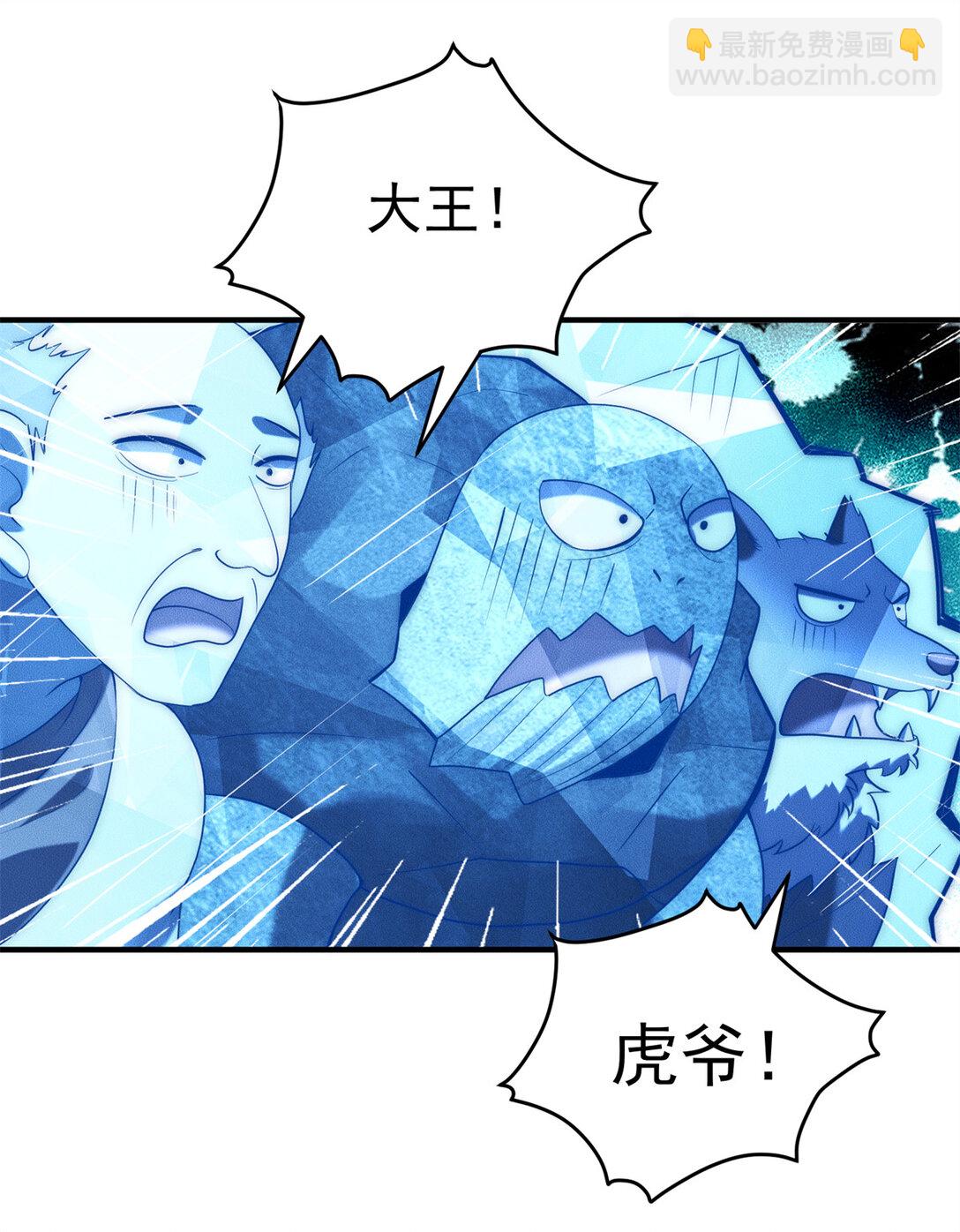 113 最有身份的女妖-第113话