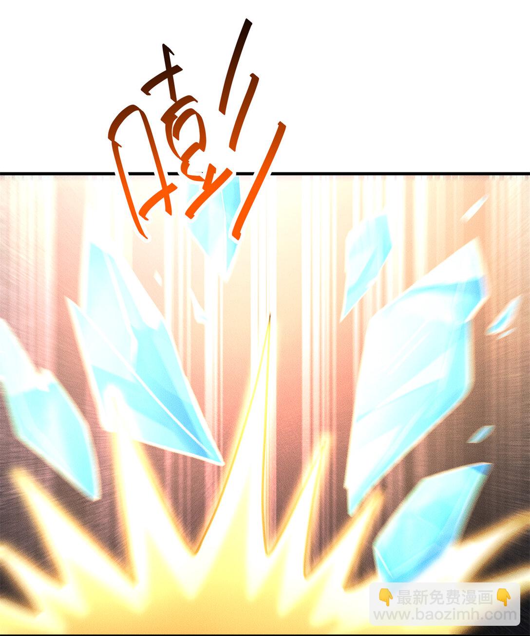 113 最有身份的女妖-第113话