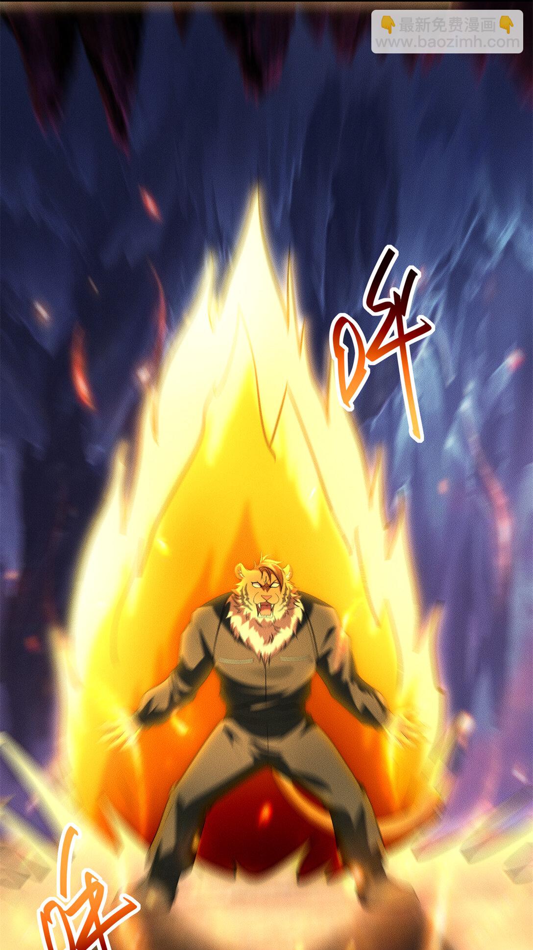 113 最有身份的女妖-第113话