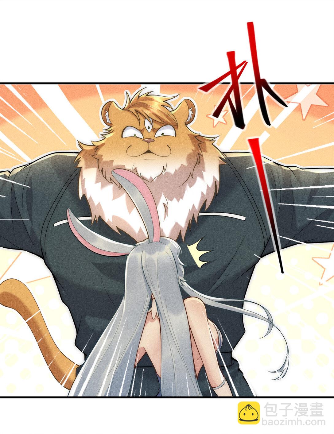 113 最有身份的女妖-第113话