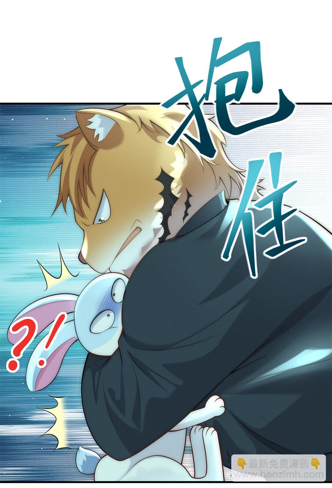 113 最有身份的女妖-第113话