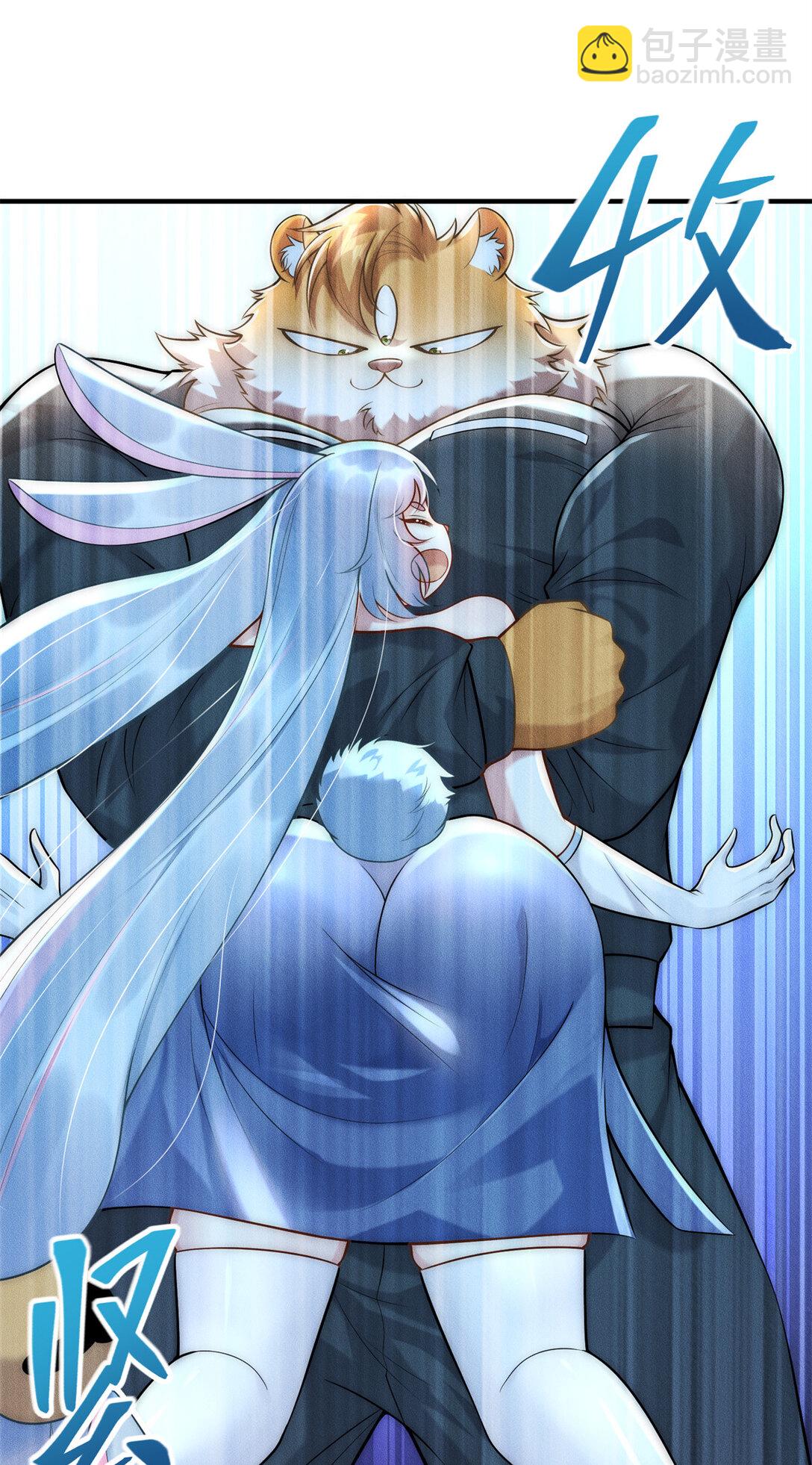 113 最有身份的女妖-第113话