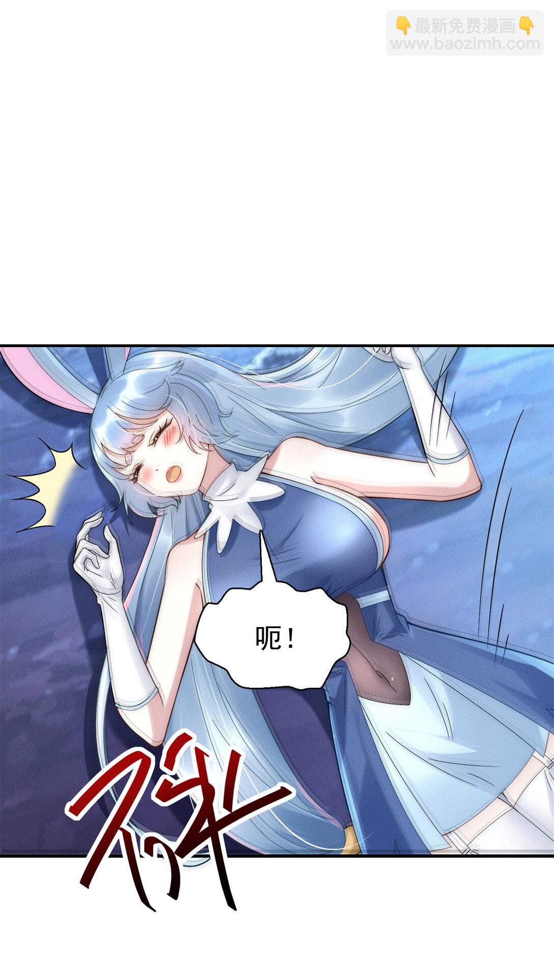 113 最有身份的女妖-第113话