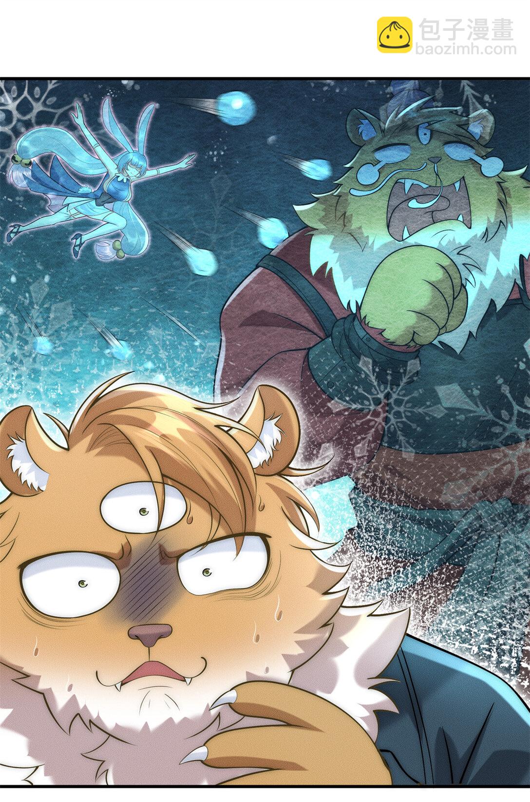 113 最有身份的女妖-第113话