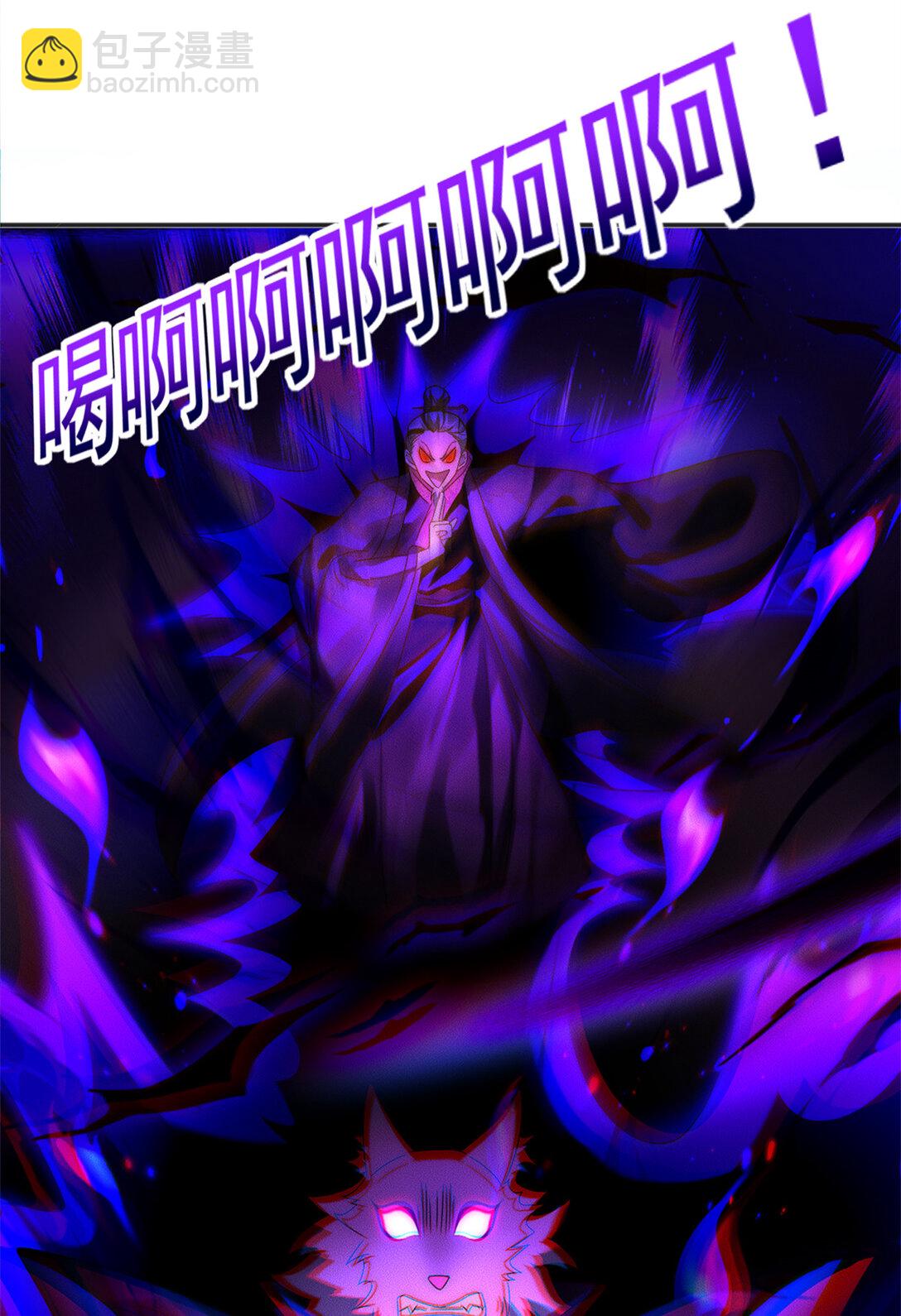 115 金羽大司晨-第115话