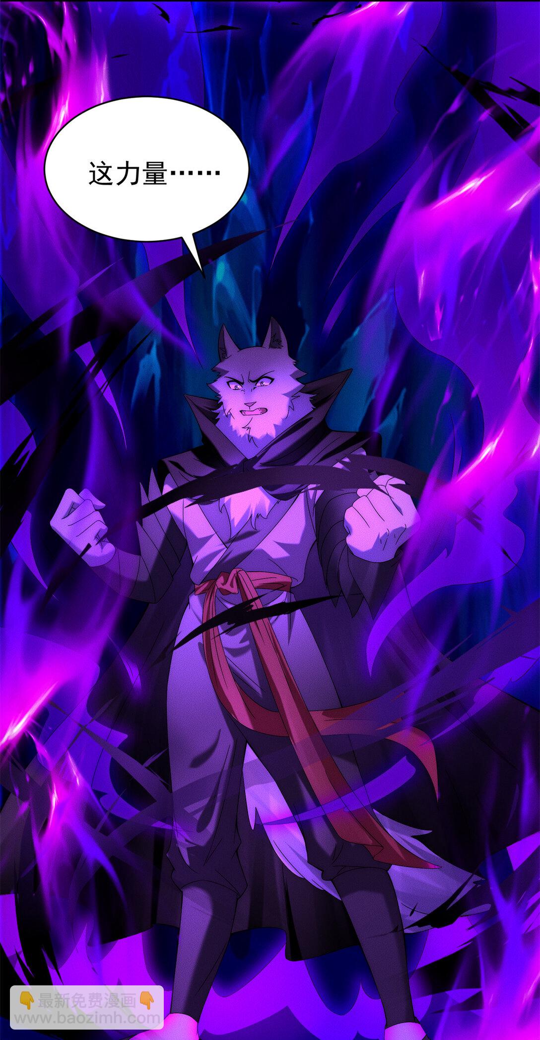 115 金羽大司晨-第115话