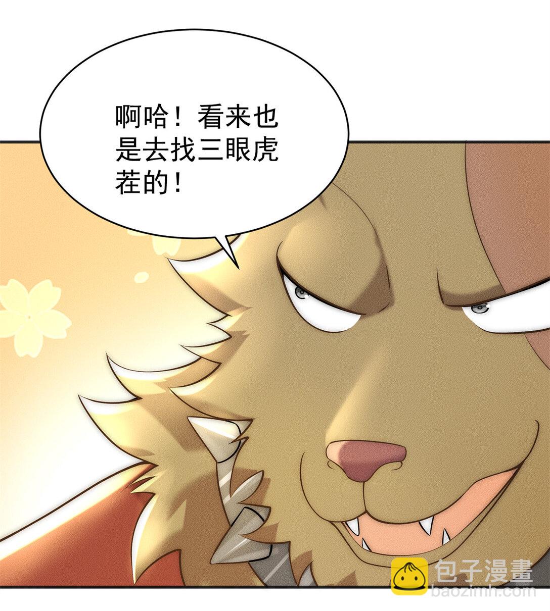 115 金羽大司晨-第115话