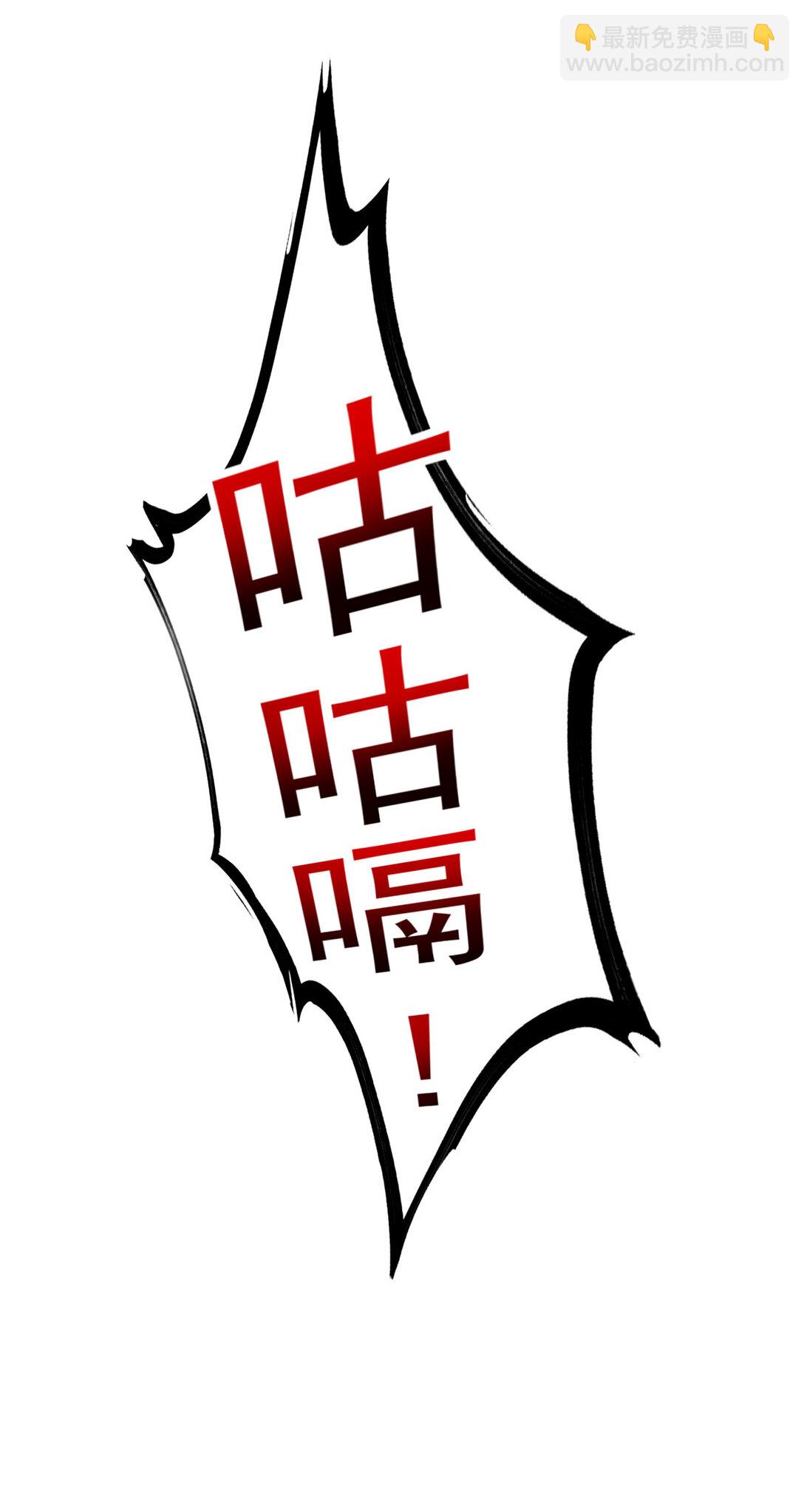 115 金羽大司晨-第115话